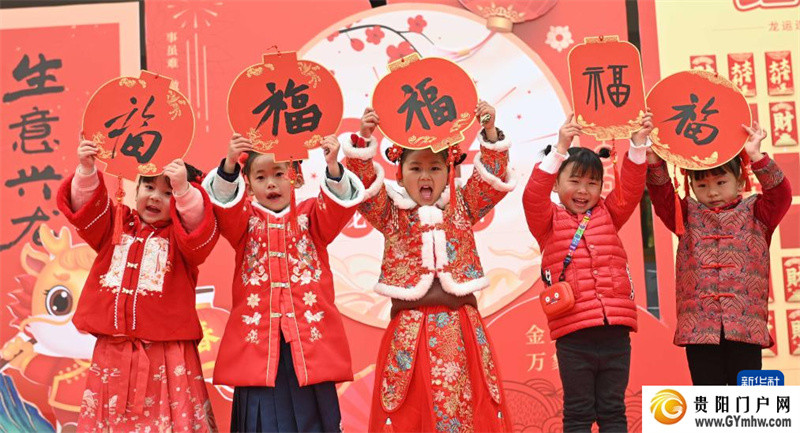 欢欢喜喜迎新年(图1)