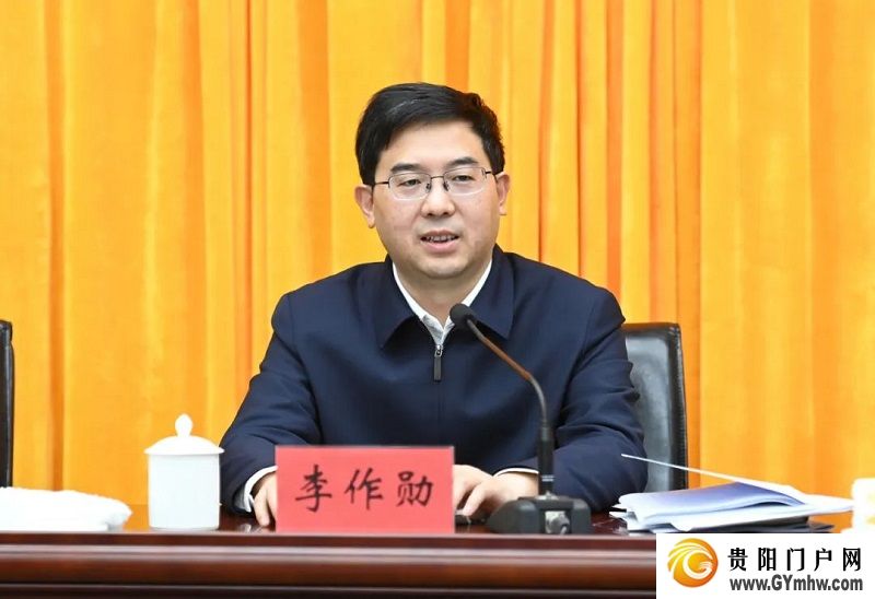 铜仁市生态环境保护大会召开(图2)