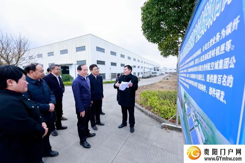杨昌鹏尹恒斌调研贵州航空产业城项目建设情况(图6)