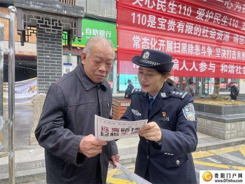 沿河：开展系列活动庆祝第四个“中国人民警察节”(图5)