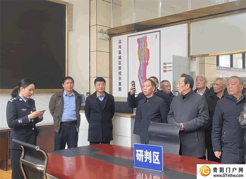沿河：开展系列活动庆祝第四个“中国人民警察节”(图8)