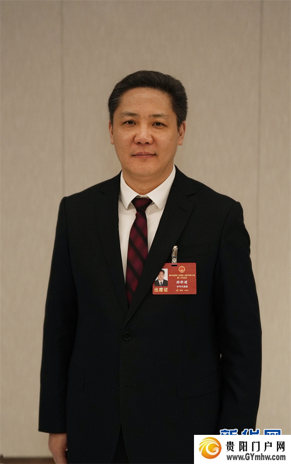 游新建代表：努力把织金打造成“富矿精开”示范县