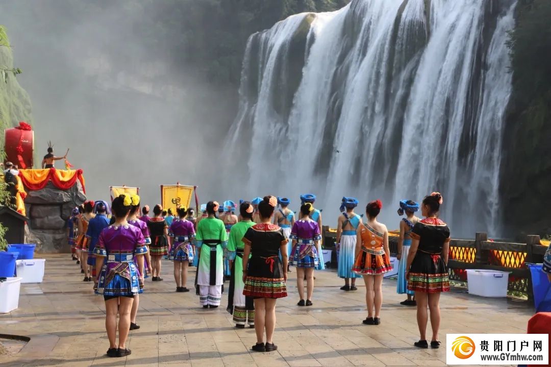 2024“黄果树唱山祭水大典”举行