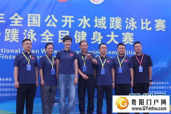 2024年全国公开水域蹼泳比赛在贵安新区举行