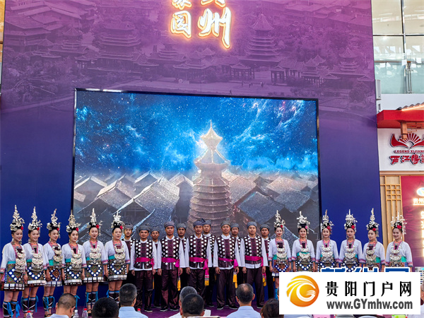 肇兴特色服务区宣传推广活动绽放民族风情(图2) 肇兴特色服务区宣传推广活动绽放民族风情(图2)