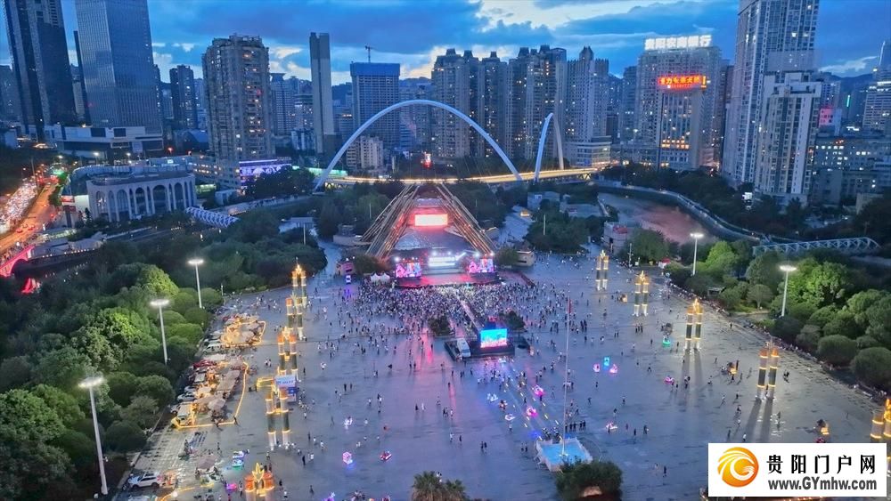 贵阳贵安:推动高质量发展 创造高品质生活(图4) 贵阳贵安:推动高质量发展 创造高品质生活(图4)