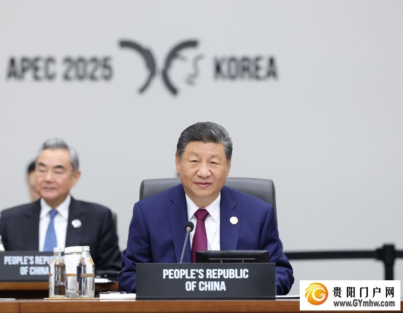 习近平出席亚太经合组织第三十二次领导人非正式会议并发表重要讲话