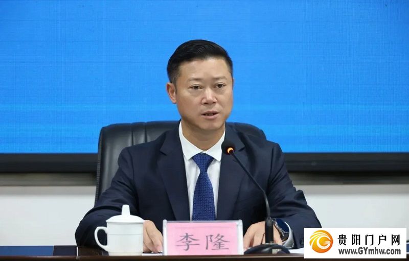 干字当头、乘势而上奋力走出具有普定特色的高质量发展新路——访普定县委副书记、县长李隆