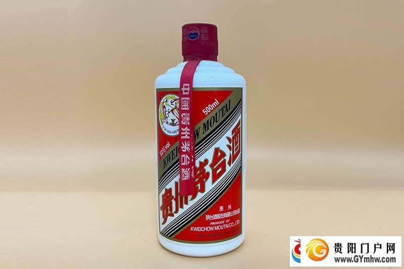 贵州茅台酒(图2)