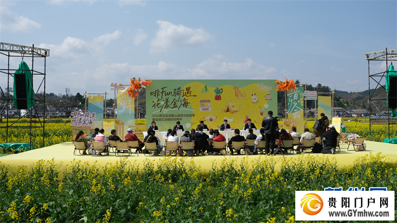 万亩花海迎客来 “文旅+”解锁春日“奇遇”新体验(图1)