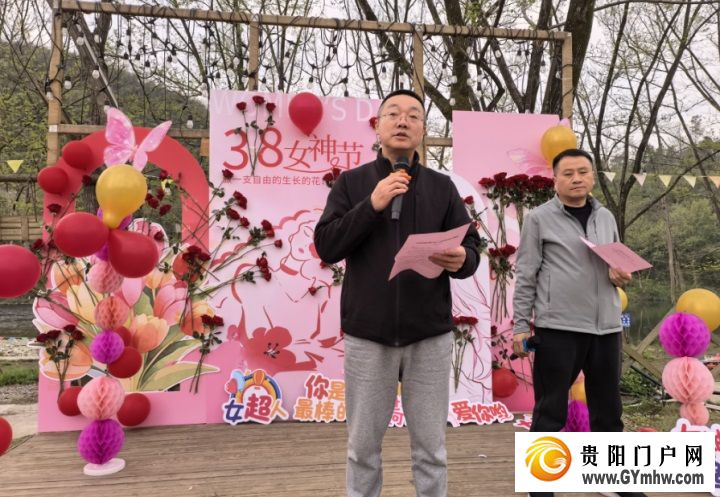 春风暖巾帼 中医润初心——铜仁市中医医院举办春游系列活动