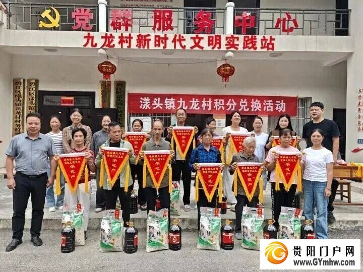 碧江：移风易俗 让“人情味”回归纯粹