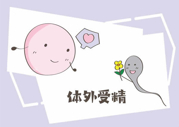 试管婴儿促排期间感冒了怎么办？促排期间如何预防流感(图2)