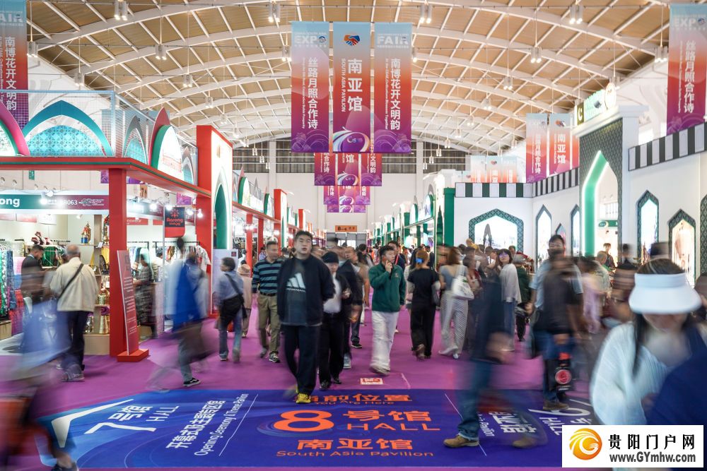 南博架通途,中国与南亚共绘互利共赢新图景(图2) 南博架通途,中国与南亚共绘互利共赢新图景(图2)