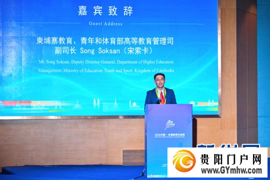 “数智赋能 终身向学——构建人类终身学习新生态”国际论坛举行(图4) “数智赋能 终身向学——构建人类终身学习新生态”国际论坛举行(图4)