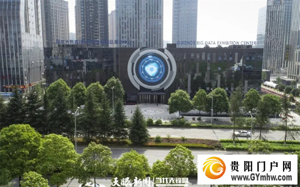 算力向西 活力奔涌——贵州加快建设面向全国的算力保障基地(图1)