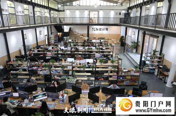 算力向西 活力奔涌——贵州加快建设面向全国的算力保障基地(图6)