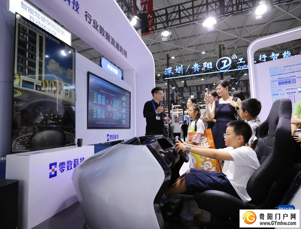 数博会上感受人工智能科技魅力(图6)