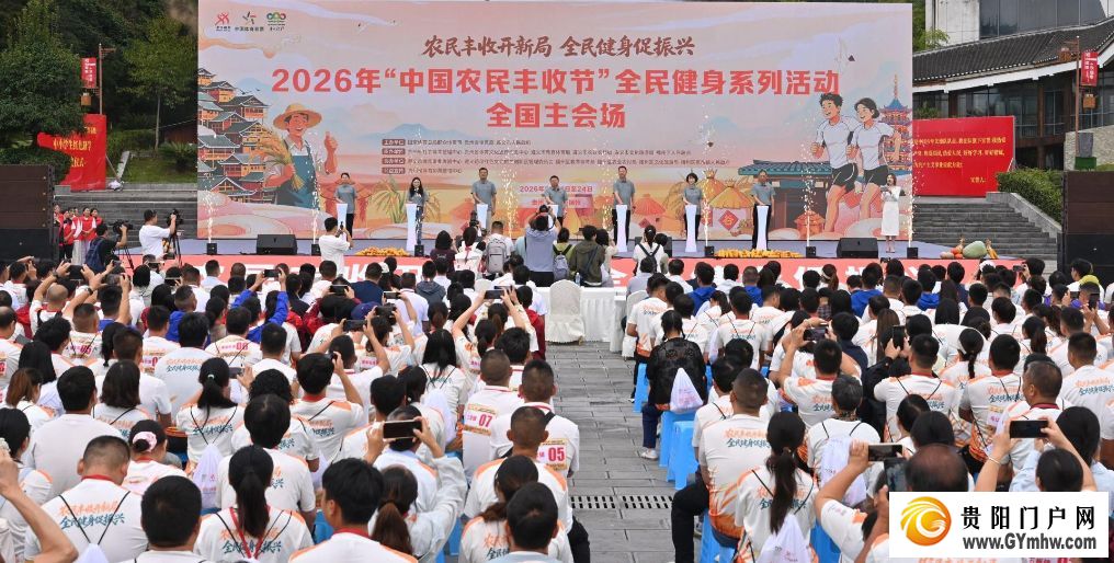 “运动潮”里话丰年，听取“哇”声一片(图2)