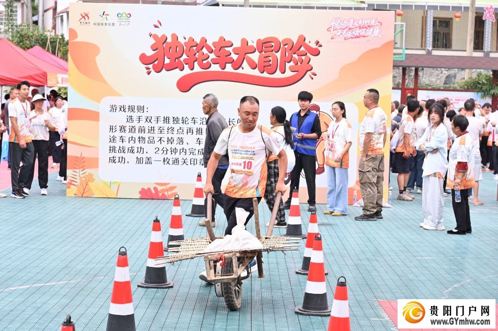 “运动潮”里话丰年，听取“哇”声一片(图5)