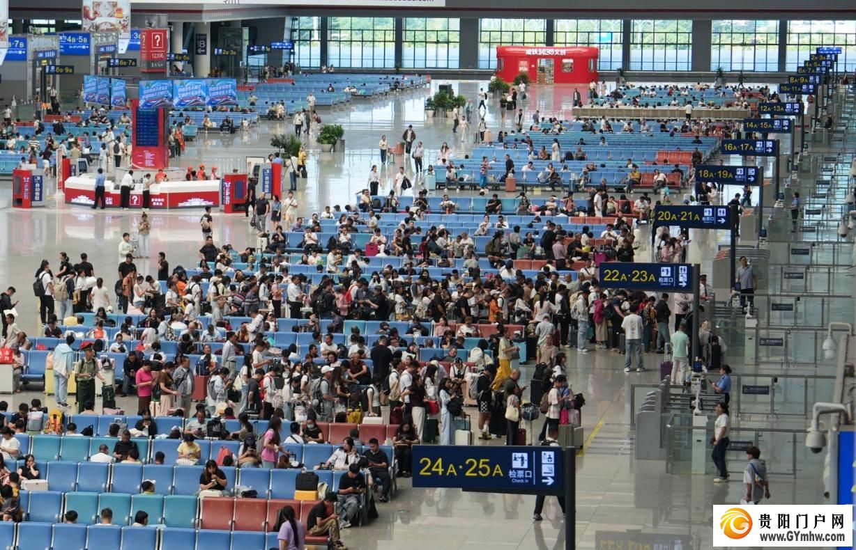 奔赴红色黔途!贵阳北站护航文旅出行热潮(图3) 奔赴红色黔途!贵阳北站护航文旅出行热潮(图3)
