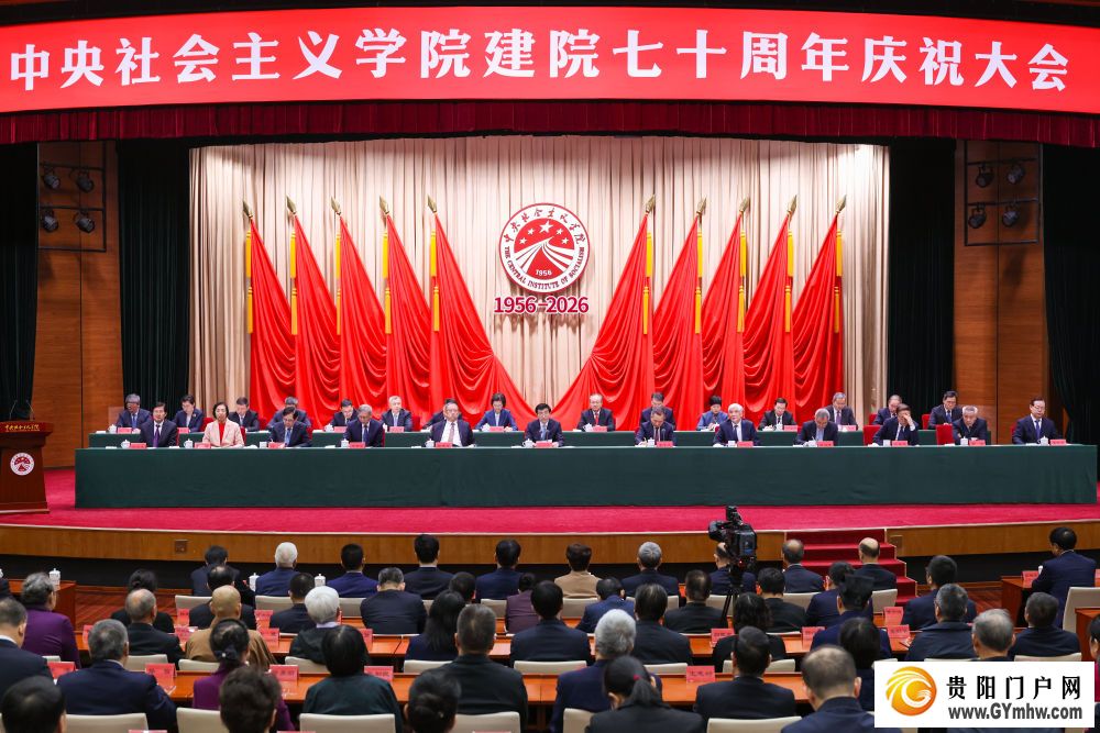 习近平致信祝贺中央社会主义学院建院70周